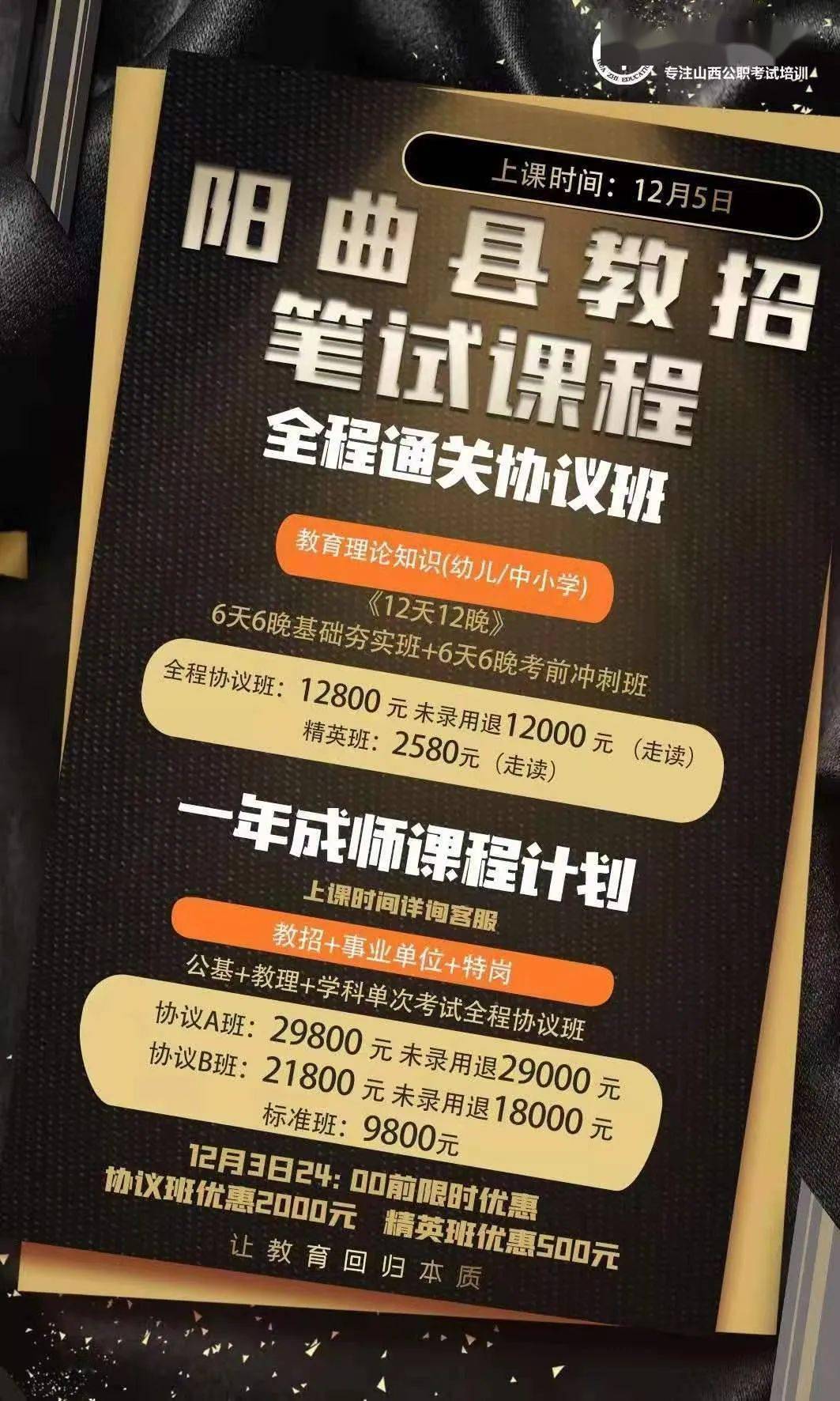 天津事业单位招聘网_天津事业单位待遇_天津事业单位