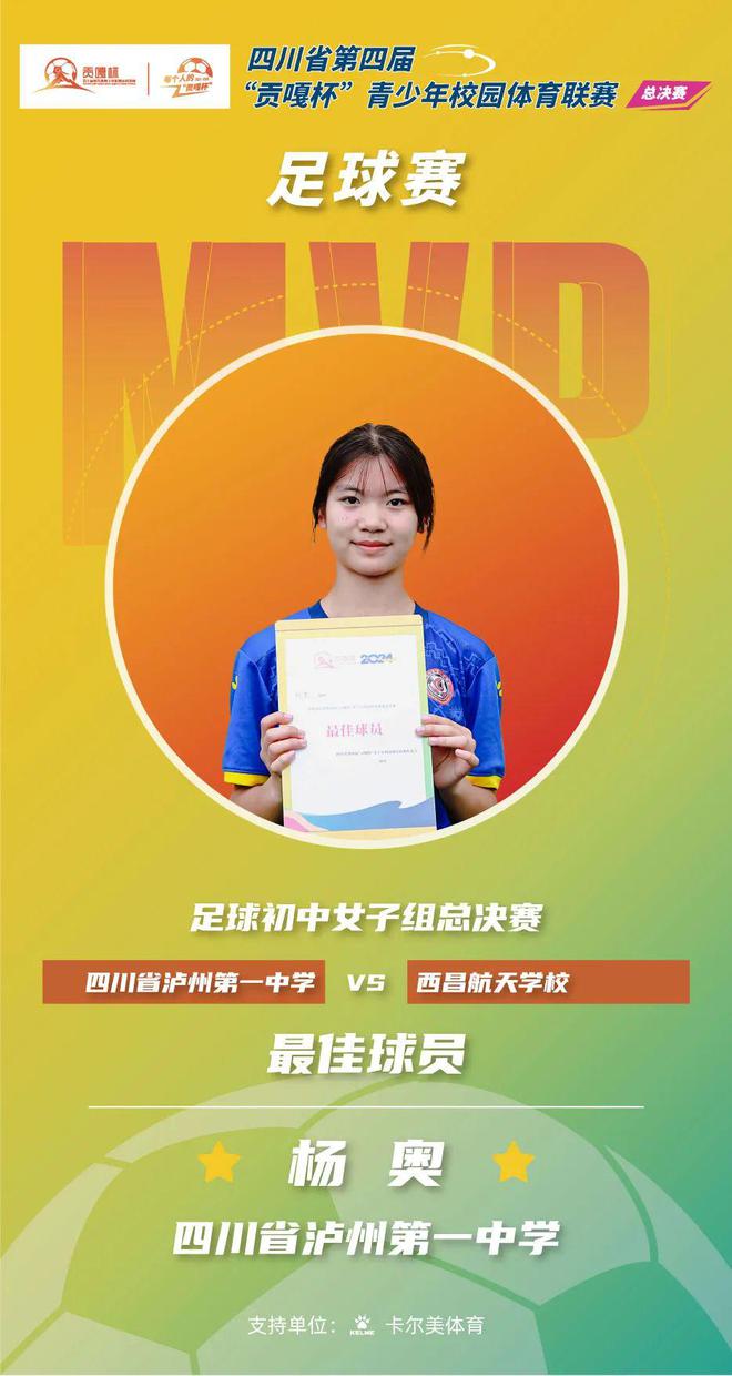 成都七中嘉祥外国语学校_成都嘉祥外国语学校初中_成都嘉祥外国语学校01008