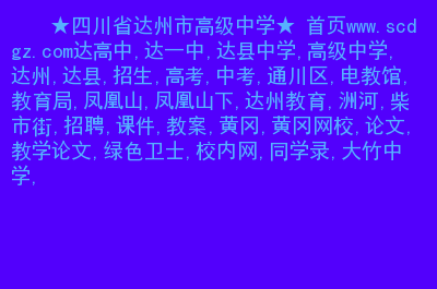 三河一中录取分数线_三河一中的录取分数线_一中录取分数三河线是多少