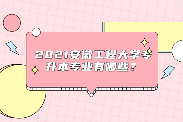 2021年广东二建报名要求_广东二建开始报名了吗_2024年广东二建报名时间及要求