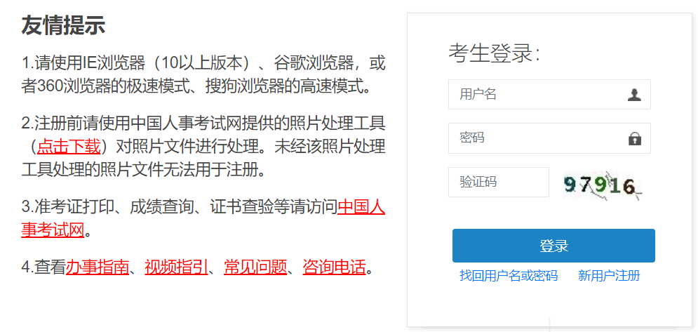 2024年甘肃二建考试_甘肃2021年二建报名时间_甘肃2022年二建报考时间