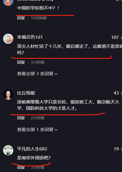 山东高考录取查询具体时间_山东高考录取查询时间_山东查询高考录取结果时间