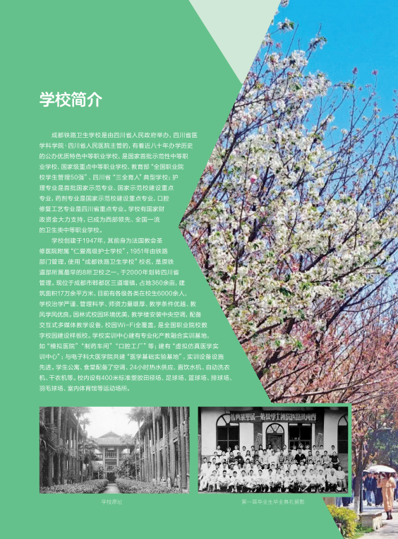 广东18年高考分数录取_2023年中专职业学校学校录取分数线_厦门兴才学校中专分数多少