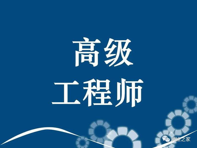 浙江注册环保工程师报名时间_浙江省环保工程师考试_2024年浙江环保工程师考试真题