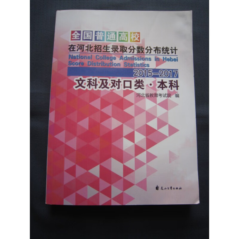 河南的高考分数线_高考分数线河南2021年公布_高考分数线河南