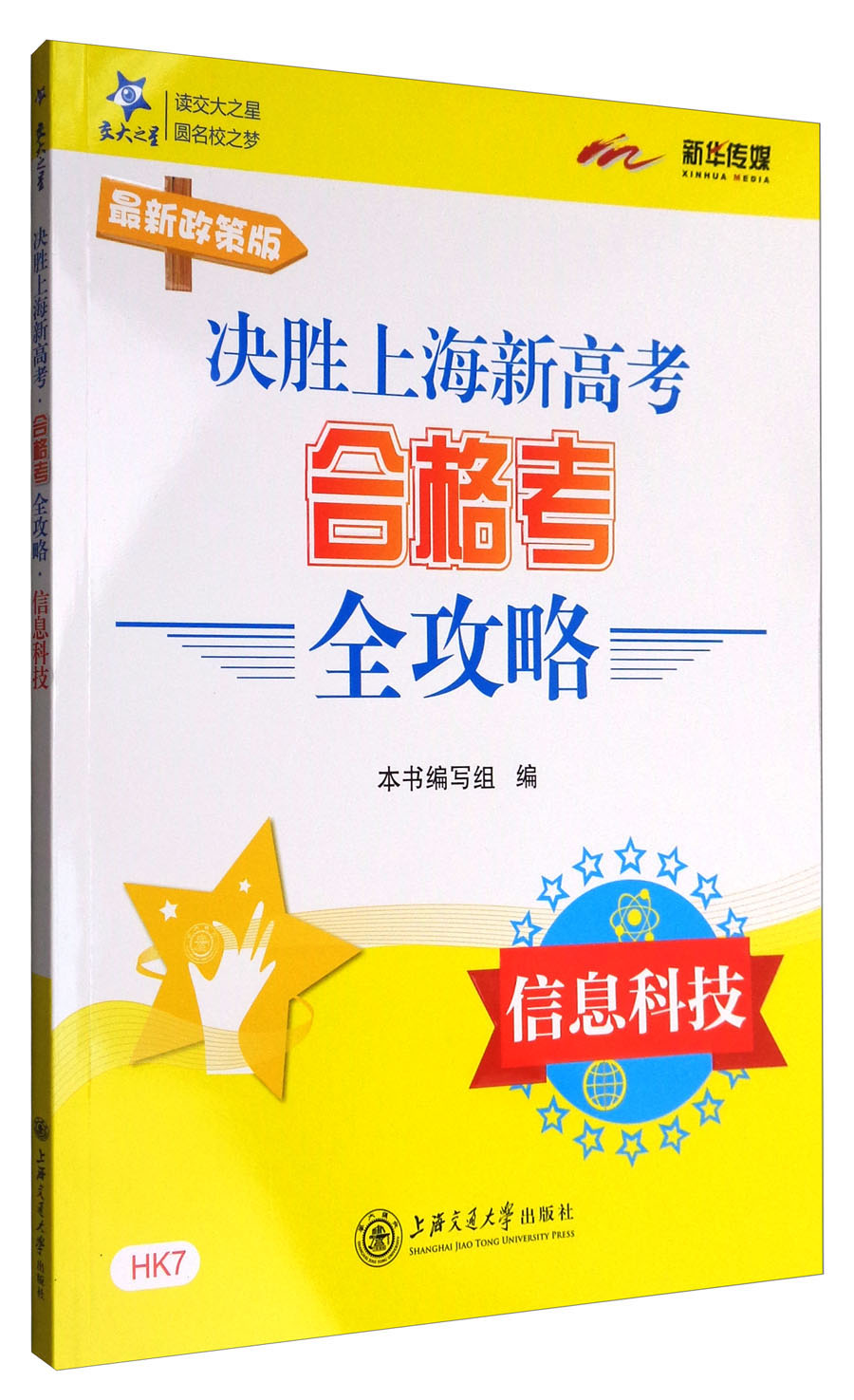 高考时间2024年具体时间_高考时间2821_高考时间2024具体时间表 全国