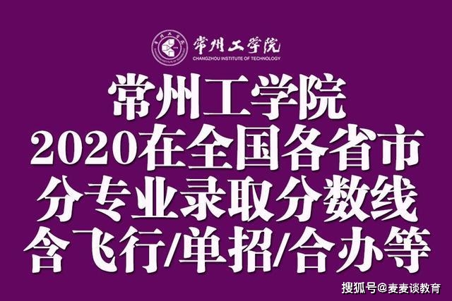 计算机专科多少分录取_专科计算机专业最低分数线_2023年计算机专科学校排名录取分数线