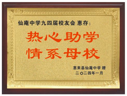 川大锦城教务管理系统_川大锦城教务网系统登录入口_川大锦城教务网