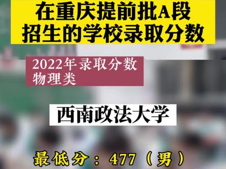 山东警察学院专业录取分数线_山东警察学院2024年录取分数线_山东警察学院去年录取分数线