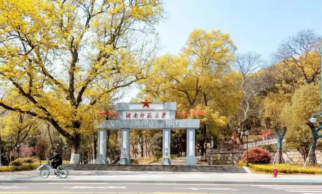 长沙水利水电学院地址_长沙水利水电职院_长沙水利水电学院