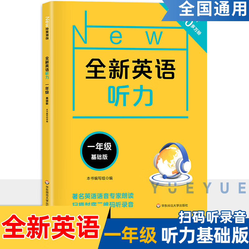 四级各部分分值_四级各部分分值_四级各部分分值