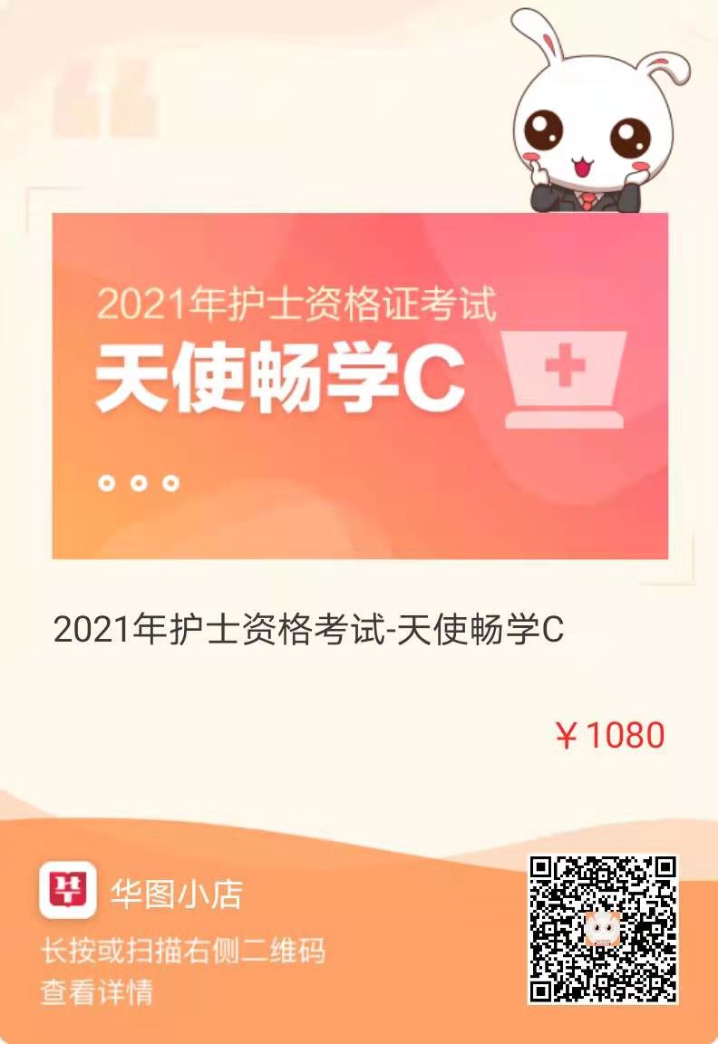 重庆2021年护师考试时间_重庆护师考试_2024年重庆主管护师成绩查询