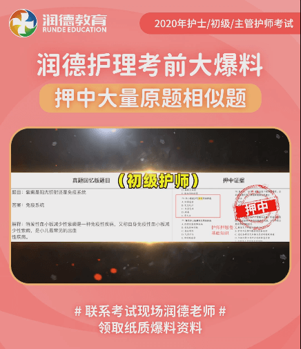 2024年重庆主管护师成绩查询_重庆护师考试_重庆2021年护师考试时间