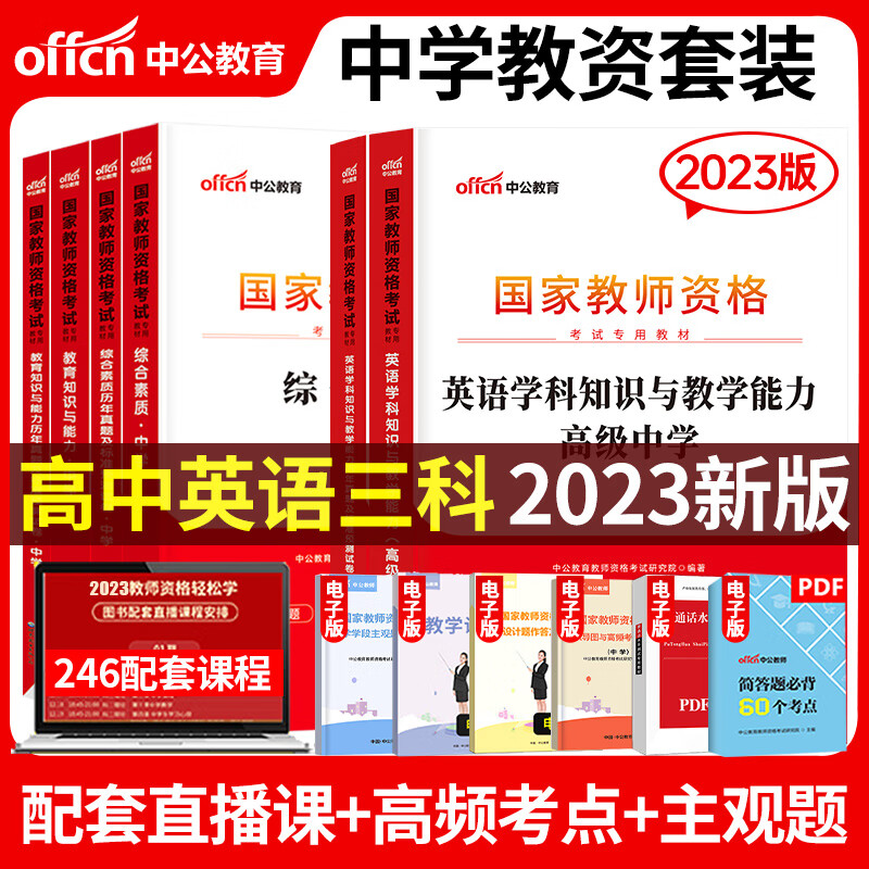 噎食急救方法步骤流程考试_d证考试流程及费用_四级考试流程