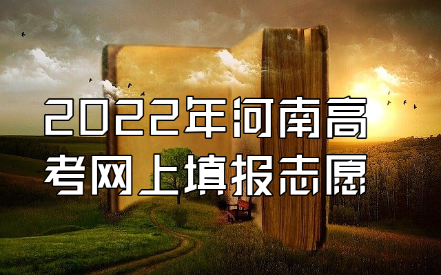 单设志愿什么意思_小灰狼如何设换打印多种快递单_高考平行志愿是什么意思