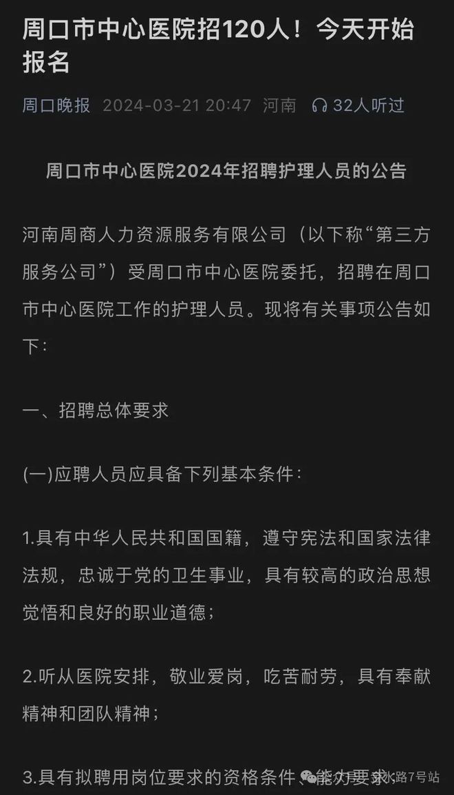 教师招聘信息网_招聘教师信息最新招聘2021_招聘网教师信息怎么填