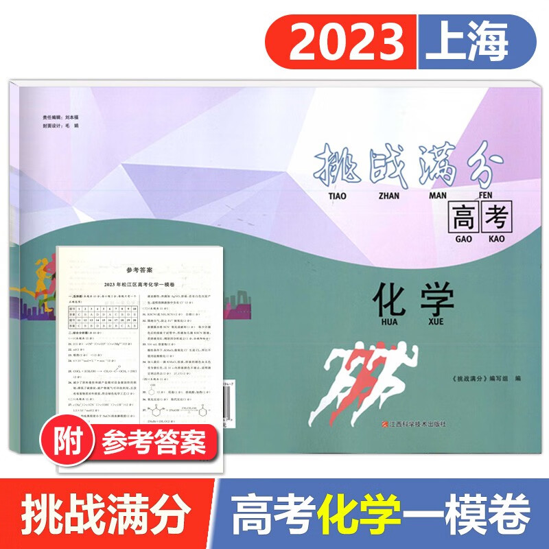 高考答案查询_高考答案查询入口_高考答案查询网站