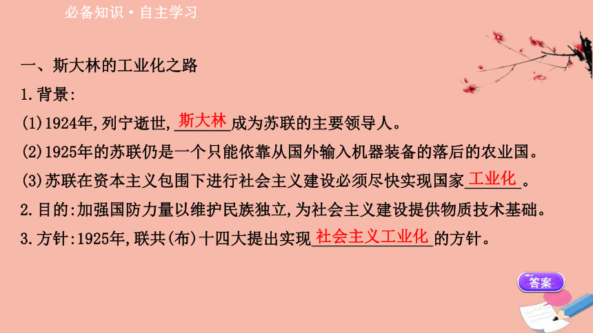 第一个五年计划是从哪年开始的_第一个五年计划是从哪年开始的_第一个五年计划是从哪年开始的