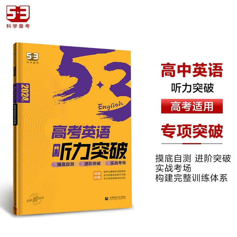 河北高考科目安排_河北高考各科目考试时间_河北高考科目考试顺序