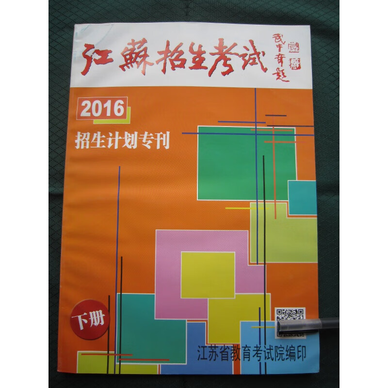 录取高考查询结果怎么查_高考录取结果查询_录取高考查询结果是什么