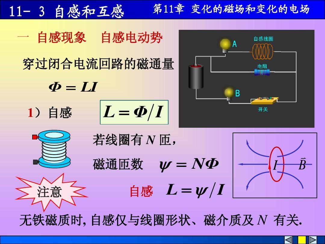 电场强度电势差的关系_电势差与电场强度的关系_强度电场关系电势差怎么算