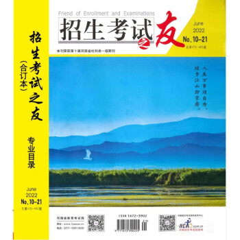 高考河南查分时间表_河南高考查分时间_高考河南查分时间安排