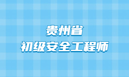 21年北京二建考试最新消息_2024年北京二建考试真题_北京21年二建考试报名时间