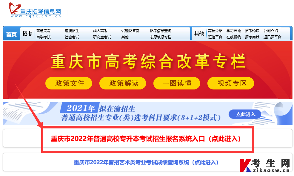 湖北省考试院校官网_湖北省考试院网址_湖北省考试院官网