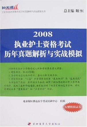 2024年青海主管护师考试时间及科目_青海省主管护师考试时间_青海护师报名