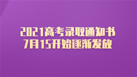 志愿批次填提前时候可以改吗_提前批次什么时候填志愿_志愿提前批次能填吗