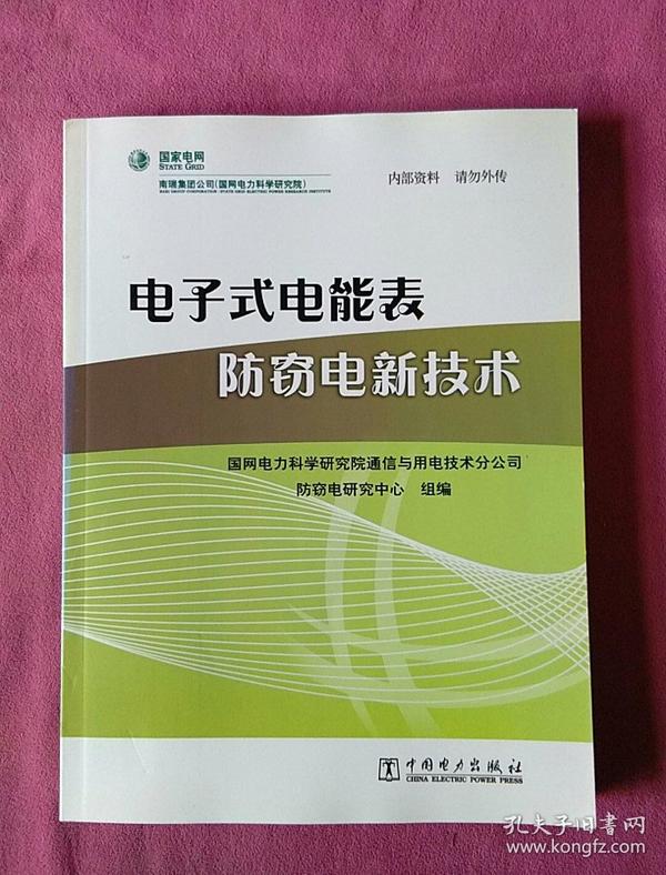 电子信息科学与技术就业方向_电子信息技术与科学就业方向_电子信息科学技术的就业前景