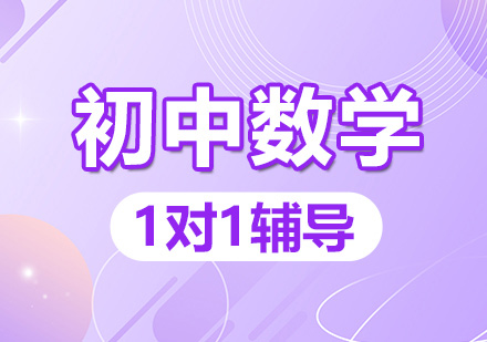 邯郸高三补课机构_高三补课机构一个月多少钱_高三补课机构