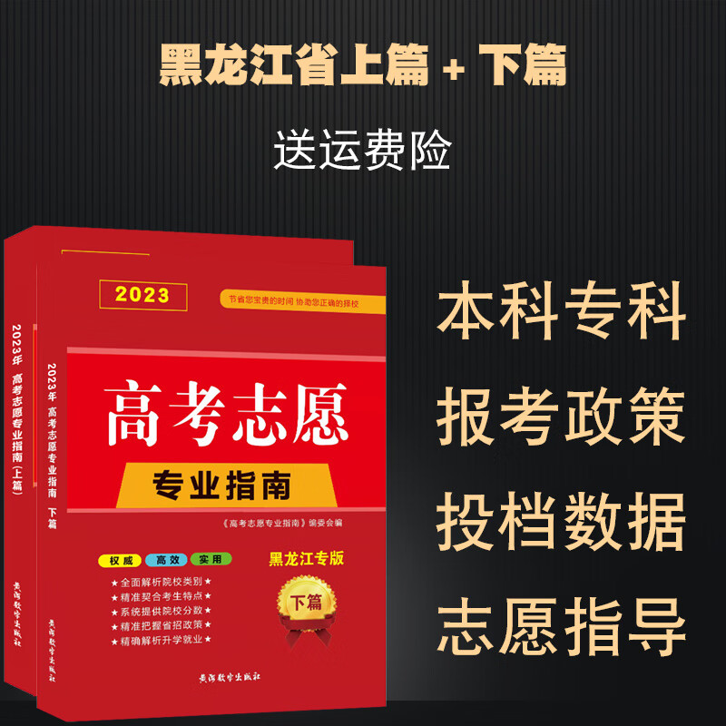 提前批录取结果_录取批公布提前结果时候公示吗_提前批录取结果什么时候公布