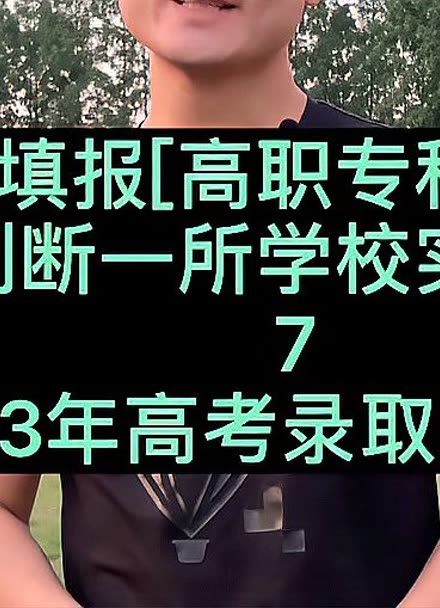 提前批录取结果什么时候公布_提前批录取结果_录取批公布提前结果时候公示吗