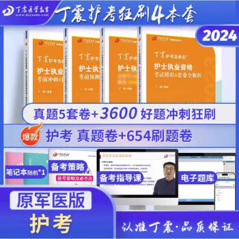 广州主管护师考试时间2020_2021广东主管护师考试时间_2024年广东主管护师考试时间及科目