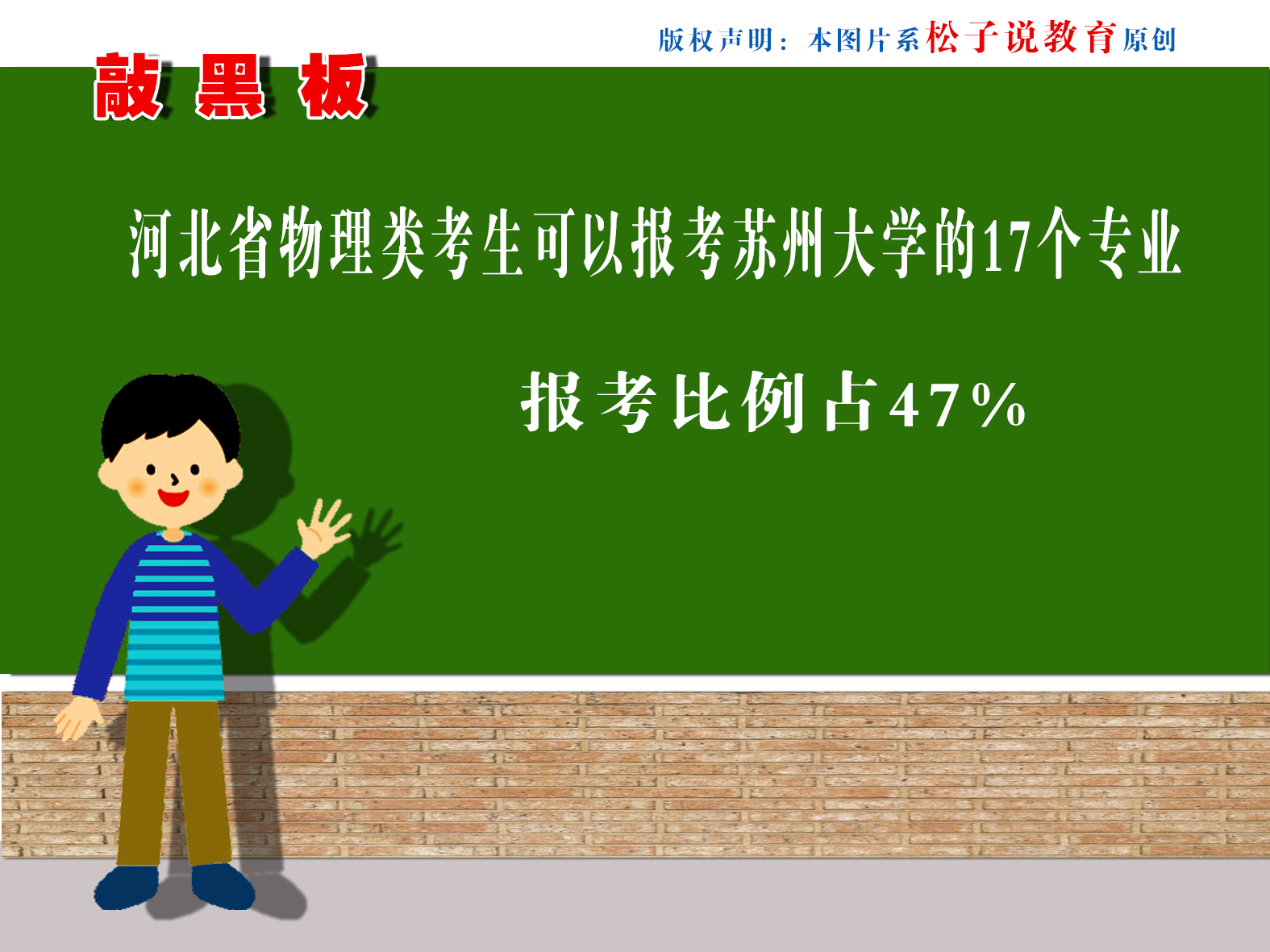 2021年扬州录取分数线_扬州分数线2020_2023年扬州大学招生网录取分数线