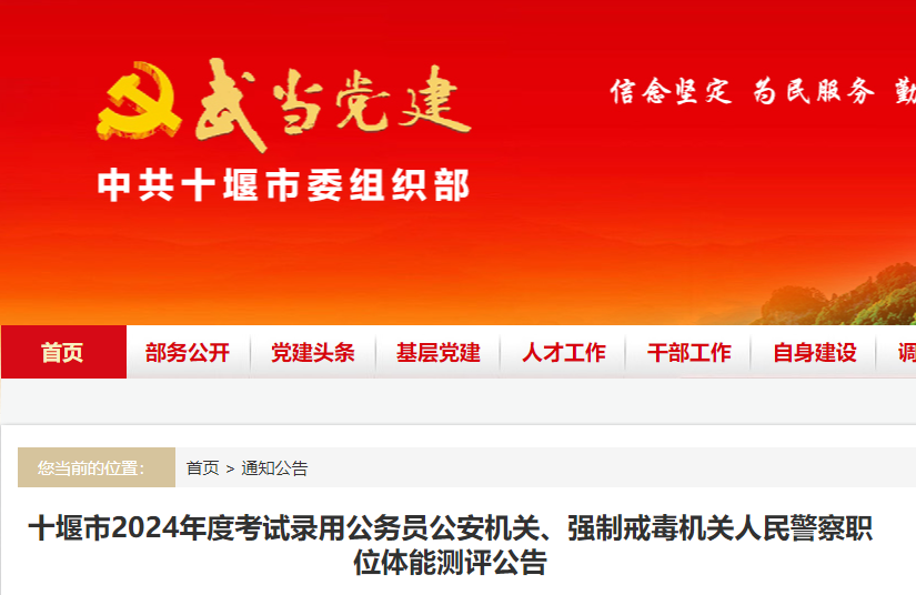 2024年海南主管护师考试时间及科目_主管护师考试日期_海南主管护师什么时候考试