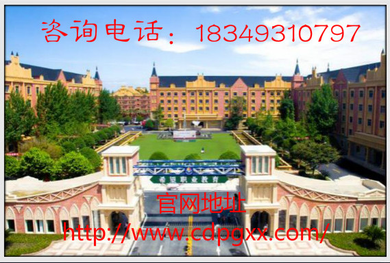 高铁学费一般是多少_高铁学校的学费_高铁学校学费多少钱