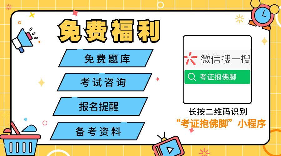 青海2021年二建报名时间_2020年青海省二建考试时间_2024年青海二建备考技巧
