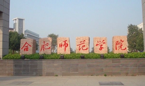 公办二本大学学费_公办二本大学最低多少分能上_二本公办大学
