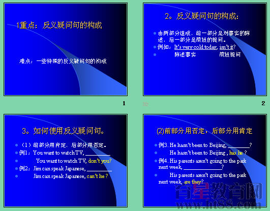 疑义回答反问句怎么回答_疑义回答反问句怎么写_反义疑问句的回答