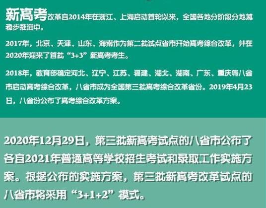广东高考人数_2023高考人数广东_高考人数广东省