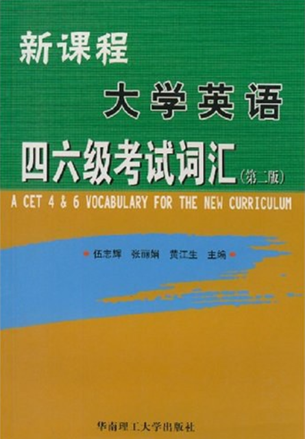 四级成绩查询入口_江苏考试院官网入口查询成绩_广西招生院校官网入口查询成绩