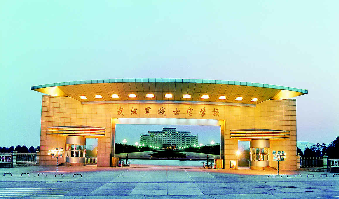 第二炮兵工程学院_炮兵学院工程专业排名_炮兵工程学院录取分数线多少