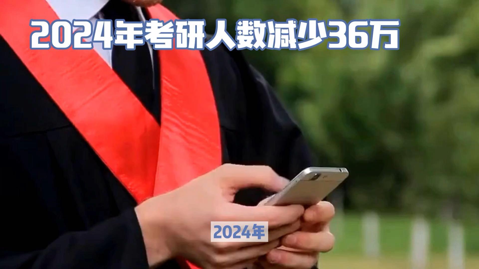 2024年考研报名费多少_21年考研报名费_2022年考研报名费用
