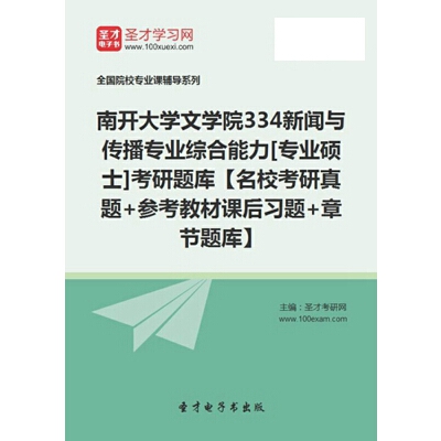 2024年河南经贸职业学院录取分数线_河南经贸学院2020分数线_河南经贸学院2021分数线