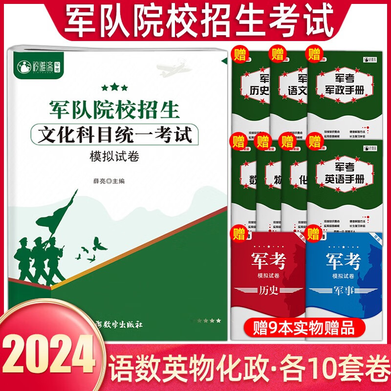 部队考军校越来越难_部队考军校考不上怎么办_在部队考军校难吗 原因有哪些
