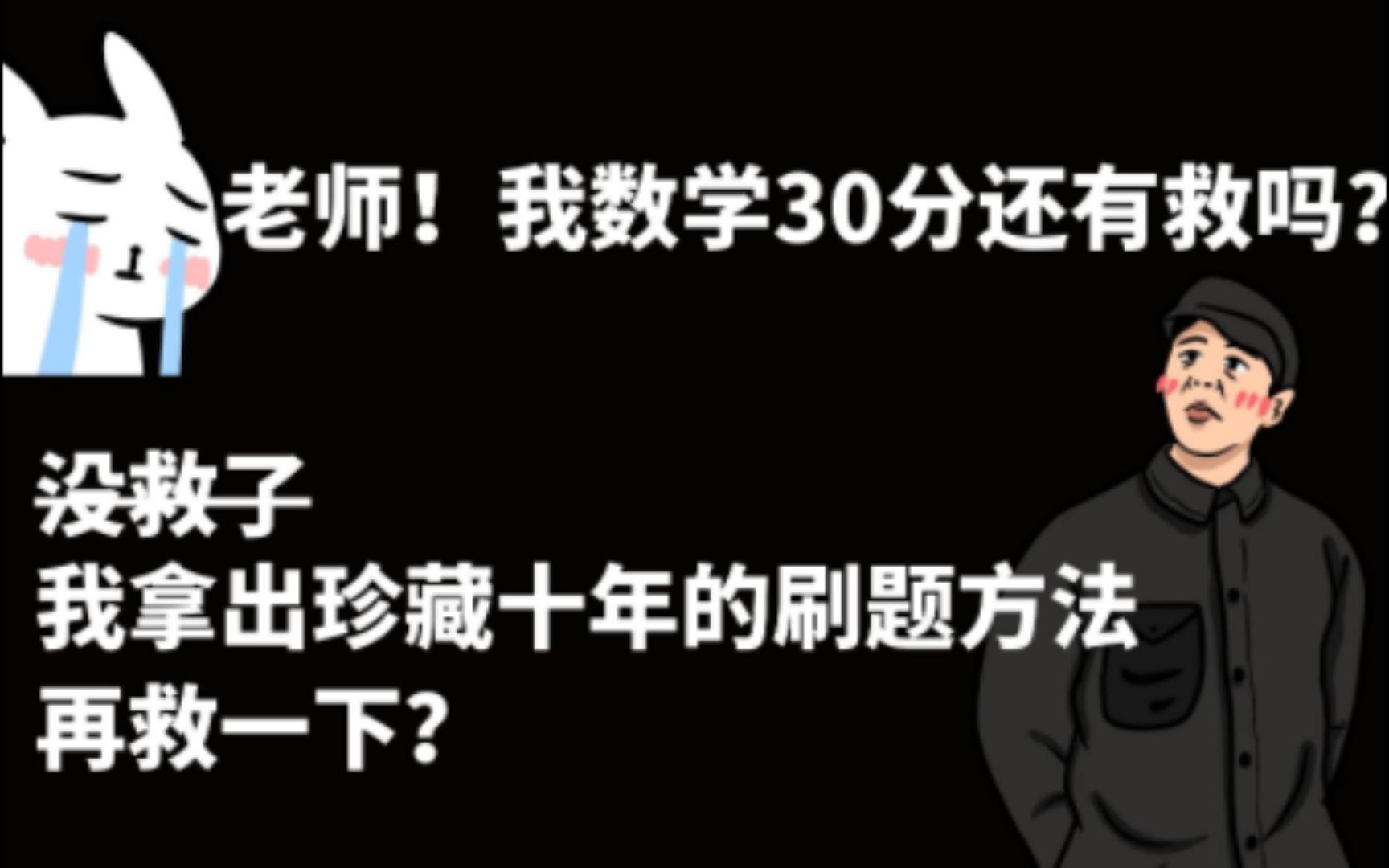 高考数学难度增加_考生们谈高考数学难度_高考数学难到千万考生