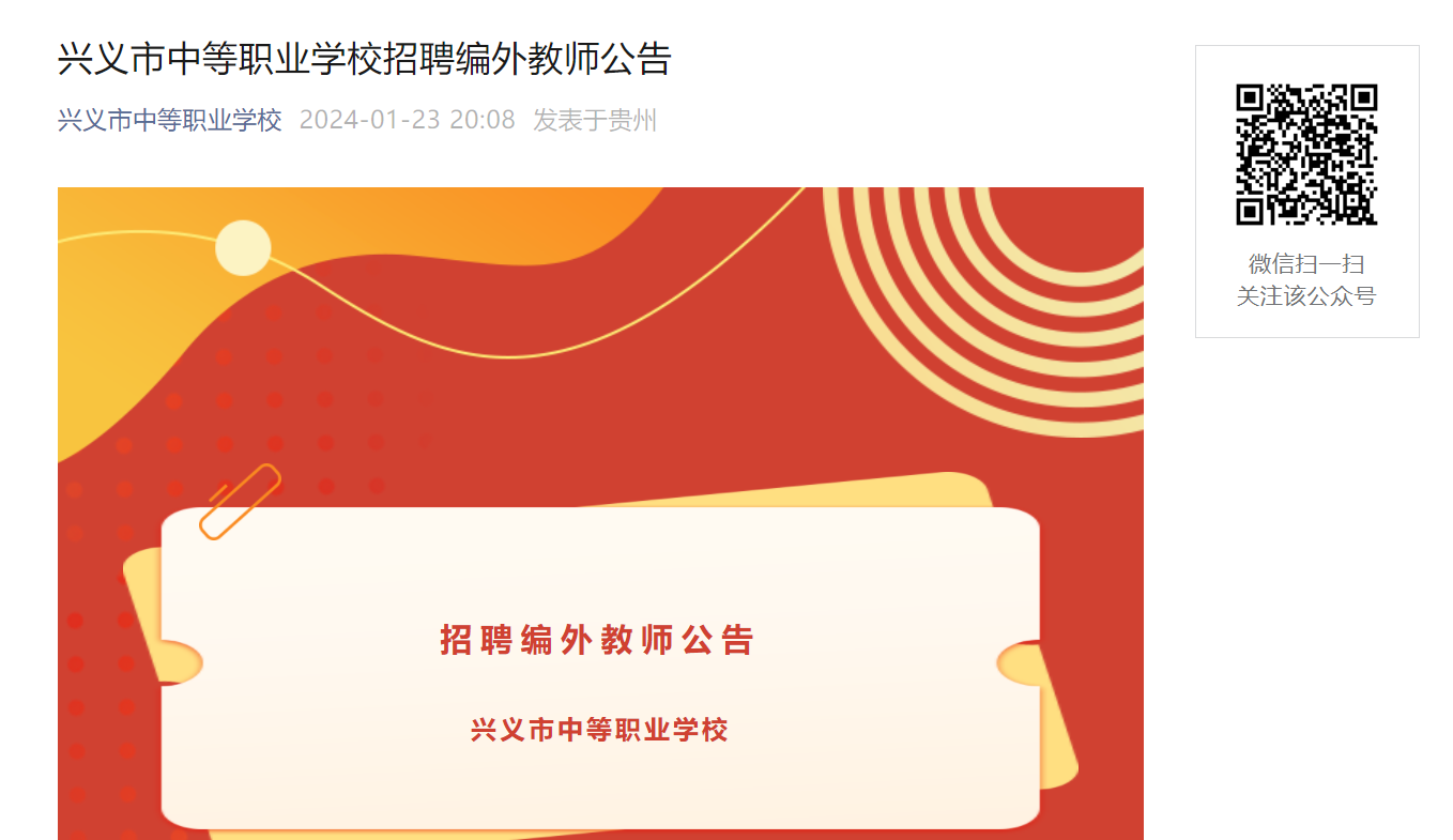 上海工业电子学校官网_上海电子工业学院官网_上海电子工业学校