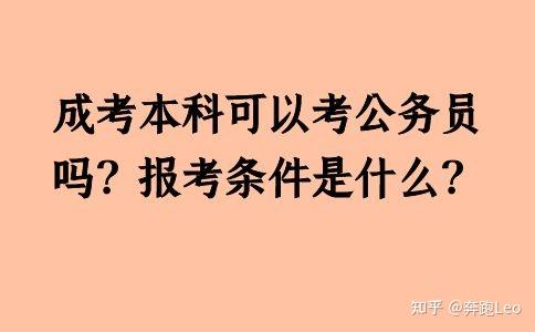 国民本科教育是什么意思_国民教育系列本科学历_国民教育本科